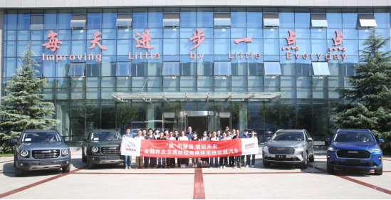 “城”风破浪 智驭未来 金融界走进长城汽车 探寻A股汽车之王的翻倍秘密