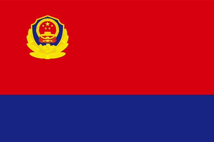 中国人民警察警旗式样公布_fororder_2345