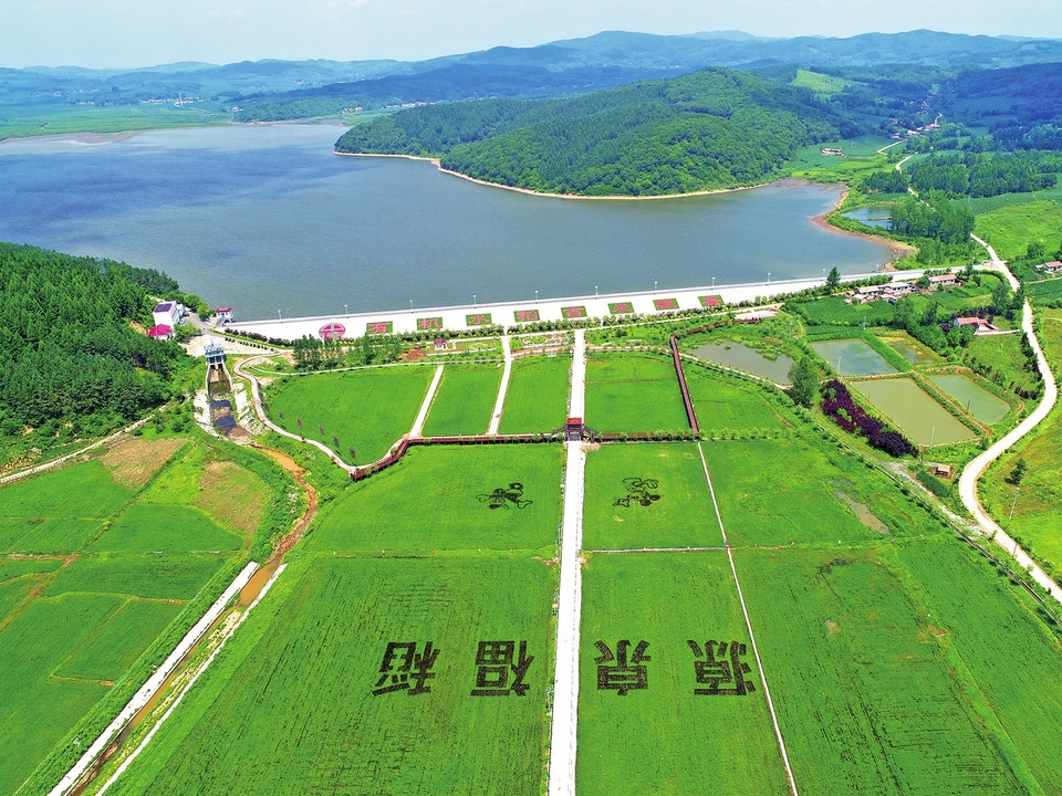 沃野欢歌——辽源市百万亩良田建设工程纪实