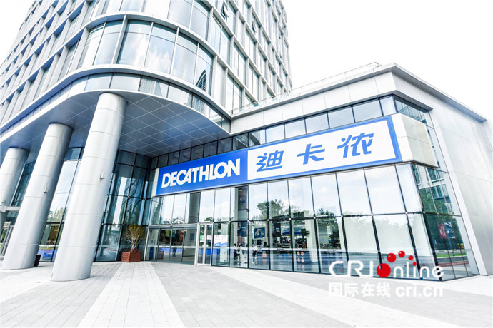 迪卡侬中国副总裁表示 习主席提出的合作倡议坚定了外资企业在华发展信心_fororder_6