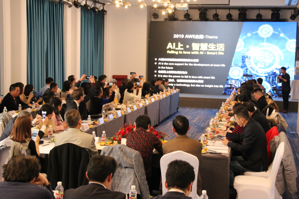 AWE2019发布全新主题：AI上·智慧生活