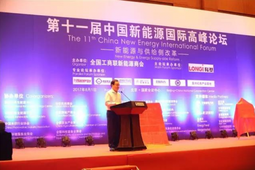 李河君：新能源替代传统能源已是大势所趋（滚动）