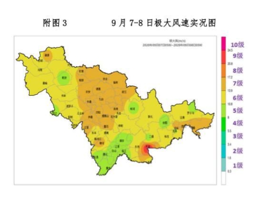 “海神”主体全部移入我省 9月8日白天吉林省中西部有大雨