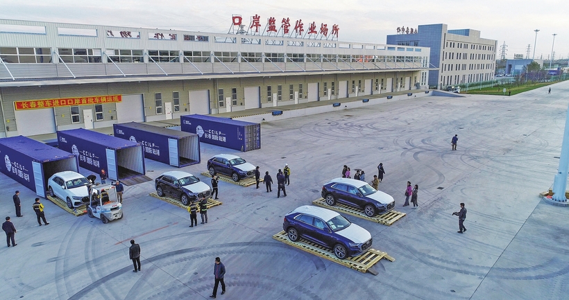 长春兴隆综保区：打造创新开放新高地