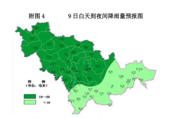 “海神”中心移出吉林省 中西部地区仍有风雨影响