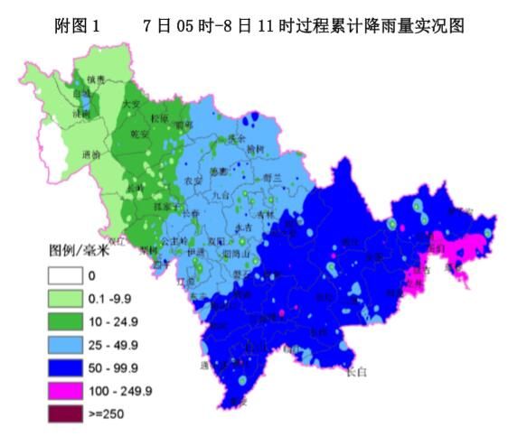 “海神”中心移出吉林省 中西部地区仍有风雨影响