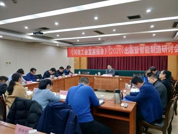 【经济速递-文字列表】【移动端-文字列表】郑州许昌洛阳居河南工业经济高质量发展综合排名前三