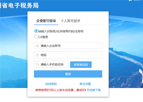 全面实现对外支付税务备案电子化 办理时间缩减90%