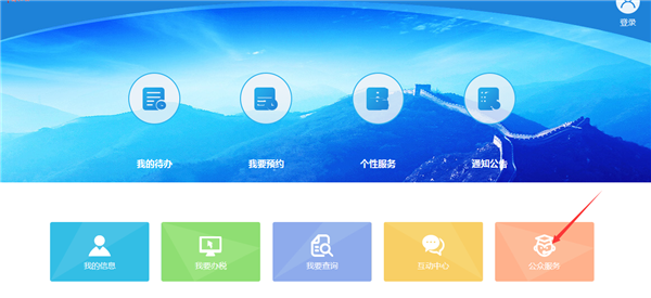 全面实现对外支付税务备案电子化 办理时间缩减90%