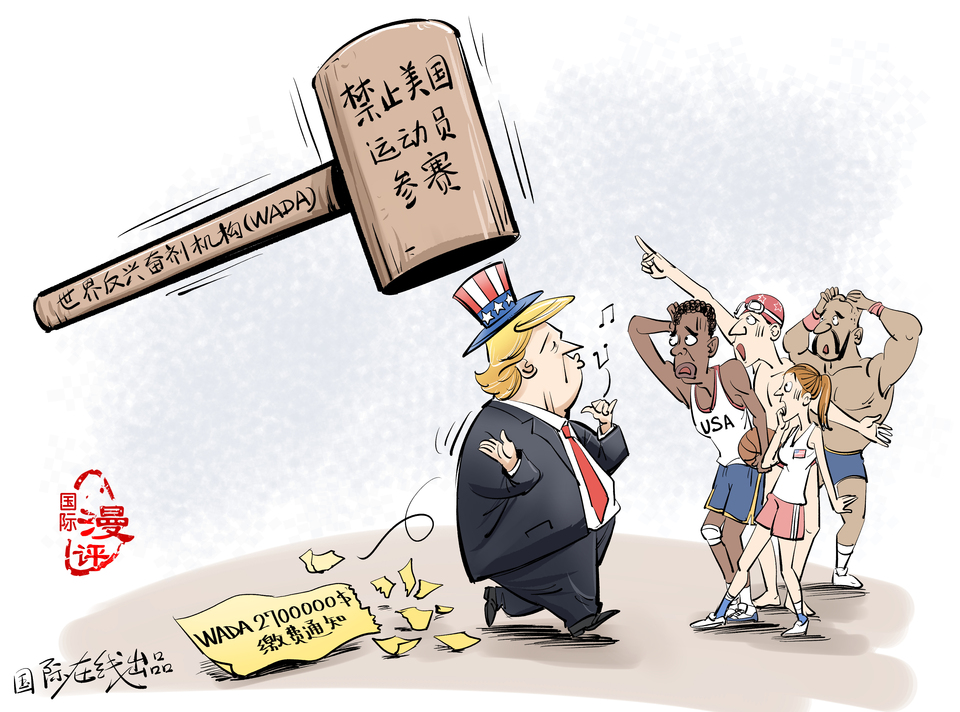 【国际漫评】横的碰上了楞的_fororder_定国际漫评横的碰上了楞的浅