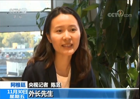 阿根廷外长：期待习主席访问取得丰硕成果