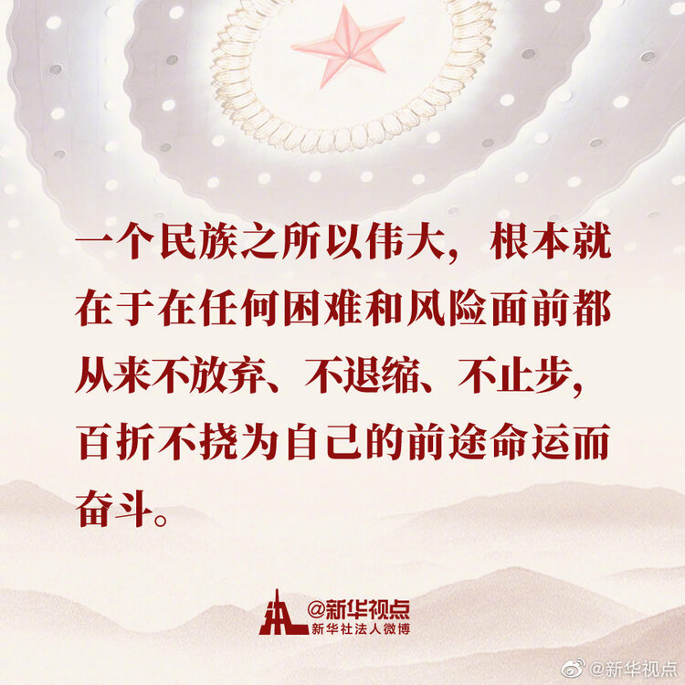 习近平在全国抗击新冠肺炎疫情表彰大会上的讲话金句