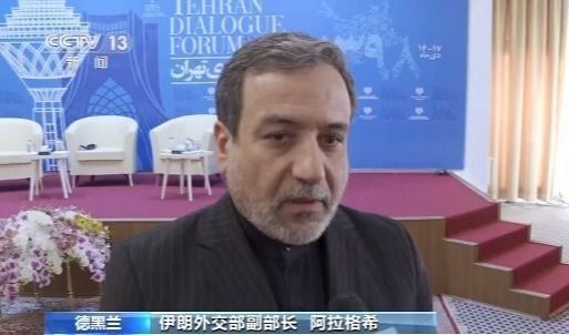 挽救还是打击？英法德触发伊核协议争端解决机制 各方反应不一