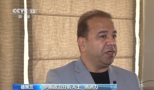 挽救还是打击？英法德触发伊核协议争端解决机制 各方反应不一