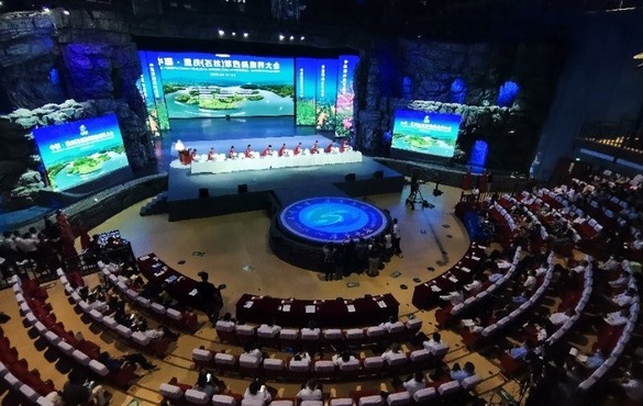 【B】中国•重庆（石柱）第四届康养大会开幕