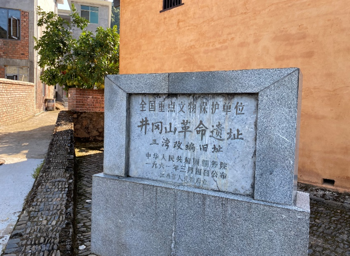 “追寻先烈足迹——江西站”线下走访活动顺利开展
