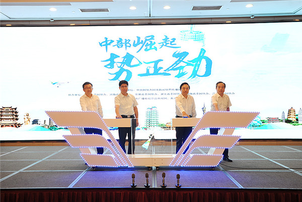 【李胜兰】【中部崛起势正劲•山西篇】中部六省“接力”展崛起英姿 山西聚焦“六新”开跑第一棒