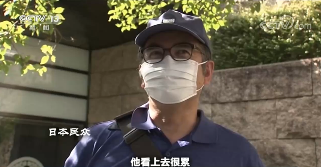 世界周刊丨日本首相安倍晋三突然辞职 究竟原因何在？