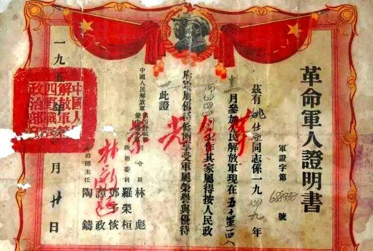 【方志四川•纪念抗美援朝出国作战70周年】四川江安籍90岁老兵姚世安追忆抗美援朝戎马岁月