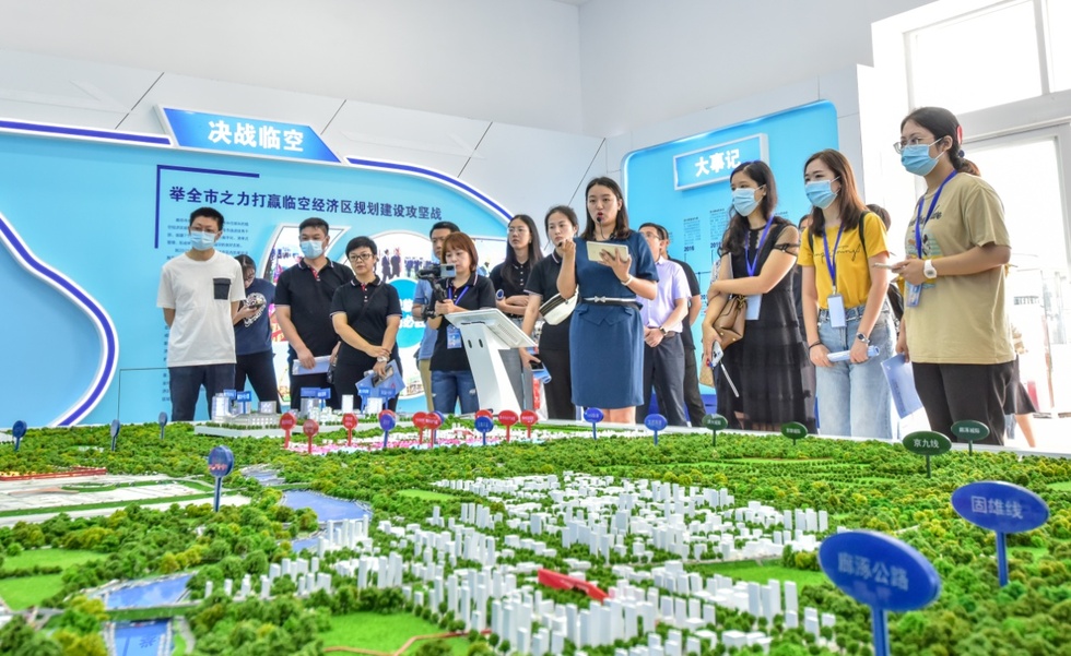 【行走自贸区】大兴机场片区廊坊区：按下建设“快进键” 打造“国际一流航空城”