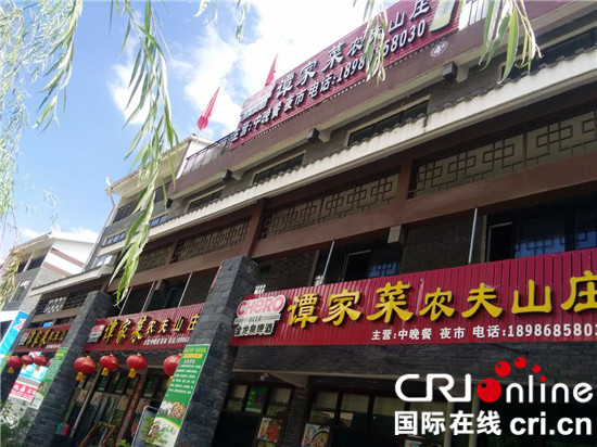 已过审【CRI专稿】俩80后私奔借钱开餐馆买上小车 穷小子逆袭征服岳母全家