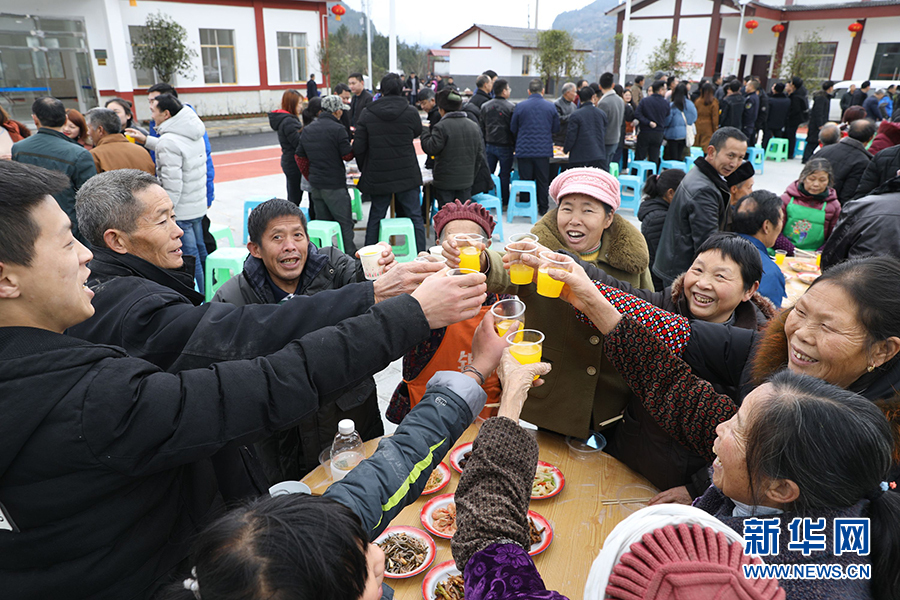 【新春走基层】重庆彭水：莲花新村的团年饭