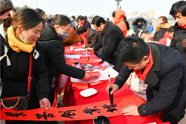 喜迎新年 西安市临潼区书法家现场泼墨送年福