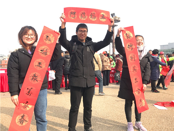 喜迎新年 西安市临潼区书法家现场泼墨送年福