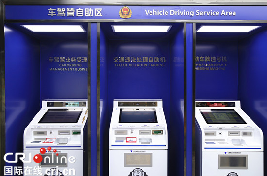 【CRI专稿 列表】多措并举 重庆市江北区公安分局全力打造智能警务商圈