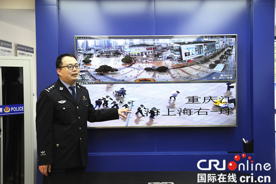 【CRI专稿 列表】多措并举 重庆市江北区公安分局全力打造智能警务商圈