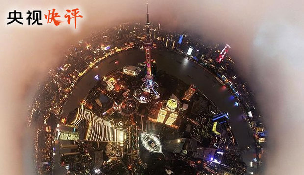 【央视快评】将世界经济大合唱越奏越响亮