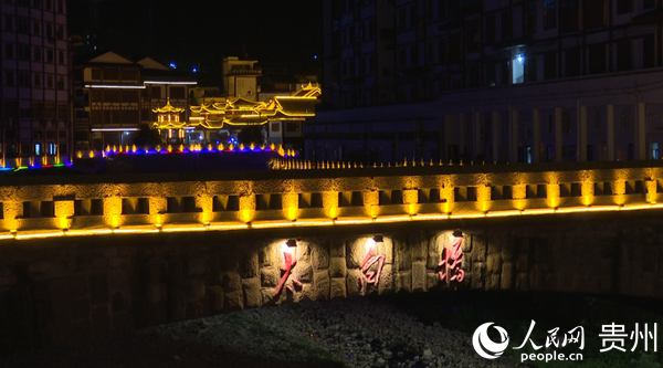 （中首）桐梓太白古镇：“梦回大唐”引爆“夜经济”