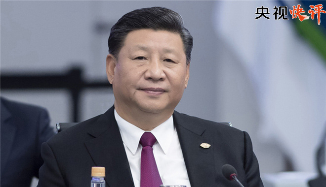 【央视快评】引领世界经济航船驶向更加广阔的大海