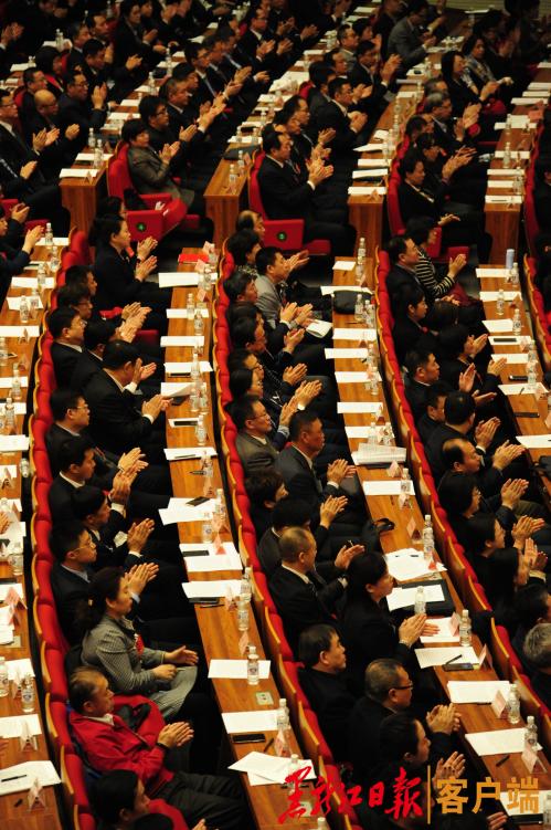 黑龙江省政协十二届三次会议胜利闭幕