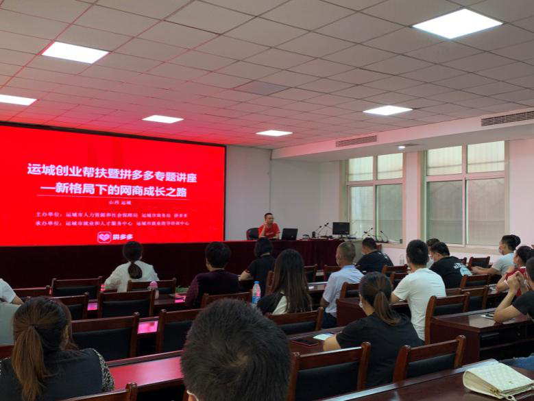 多多大学山西运城开班 年轻新农人培养步入快车道