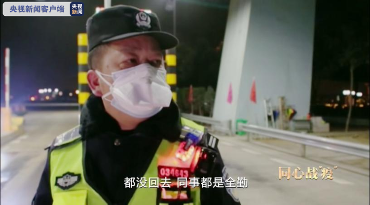 同心战“疫”丨第一集：令出如山