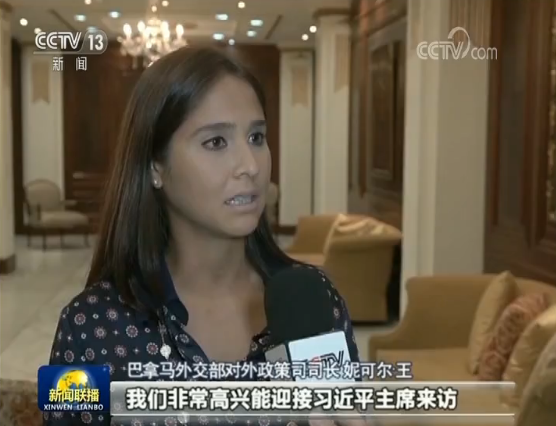 推动中巴合作行稳致远——巴拿马各界高度评价习主席署名文章