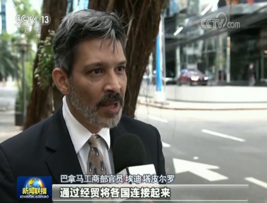 推动中巴合作行稳致远——巴拿马各界高度评价习主席署名文章
