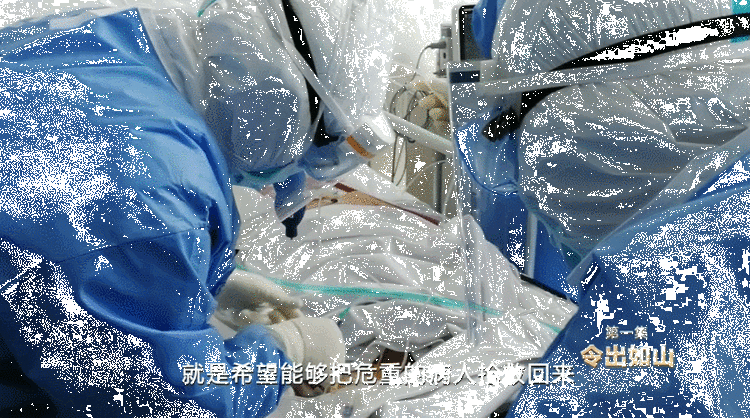 同心战“疫”丨第一集：令出如山