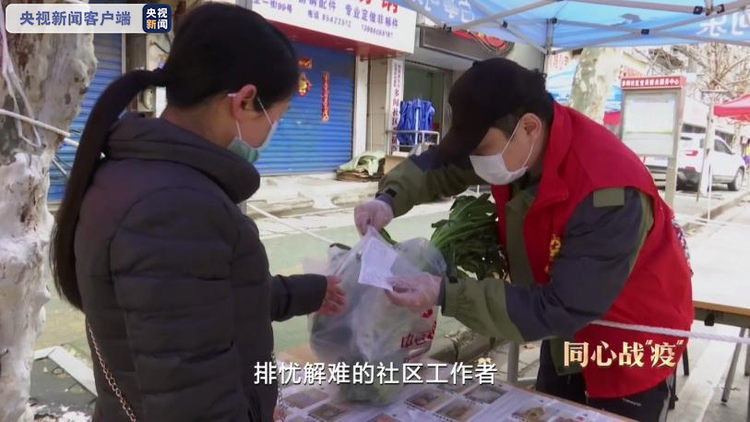 同心战“疫”丨第一集：令出如山