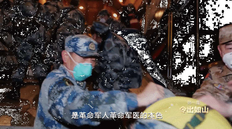 同心战“疫”丨第一集：令出如山
