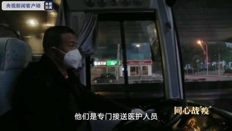 同心战“疫”丨第一集：令出如山