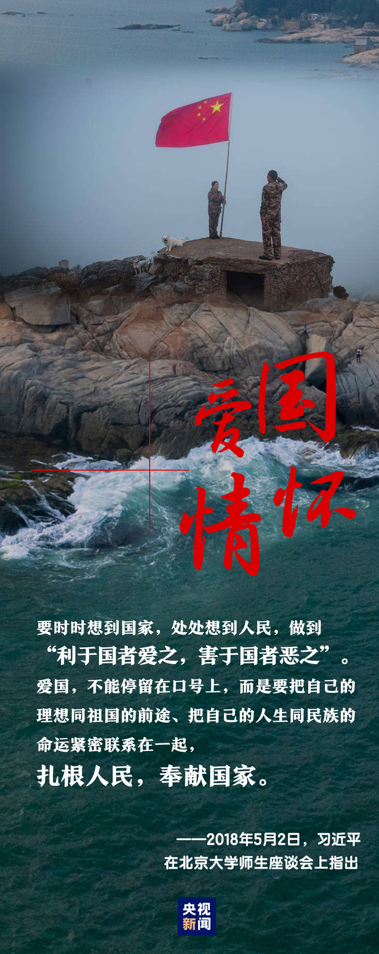 新时代如何弘扬抗战精神，习近平这样说
