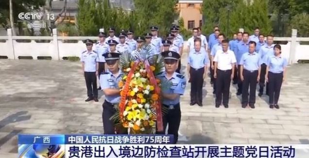铭记历史 缅怀先烈 全国多地举办纪念抗战先烈活动