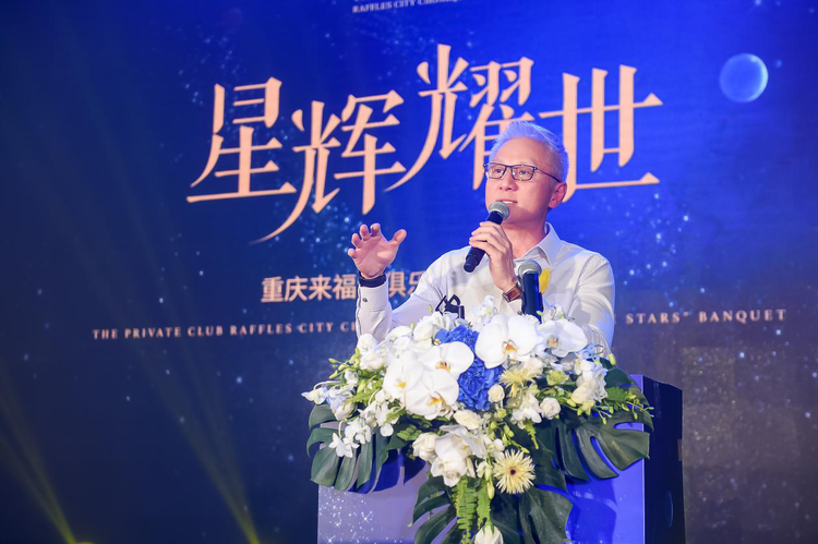 【有修改】【加急】【房产资讯】重庆来福士俱乐部华章盛启 构建高端社交文化桥梁