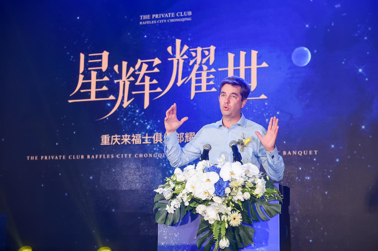 【有修改】【加急】【房产资讯】重庆来福士俱乐部华章盛启 构建高端社交文化桥梁