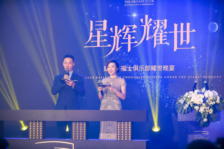 【有修改】【加急】【房产资讯】重庆来福士俱乐部华章盛启 构建高端社交文化桥梁