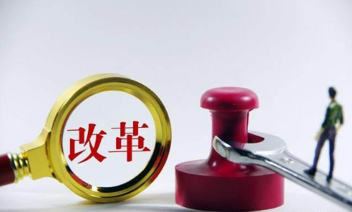 用好“关键一招”，山东16市如何在重点改革上提速加力？