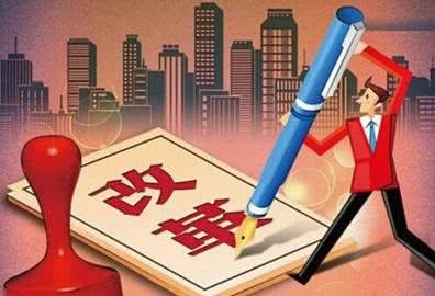 用好“关键一招”，山东16市如何在重点改革上提速加力？
