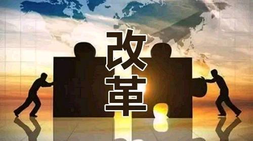 用好“关键一招”，山东16市如何在重点改革上提速加力？